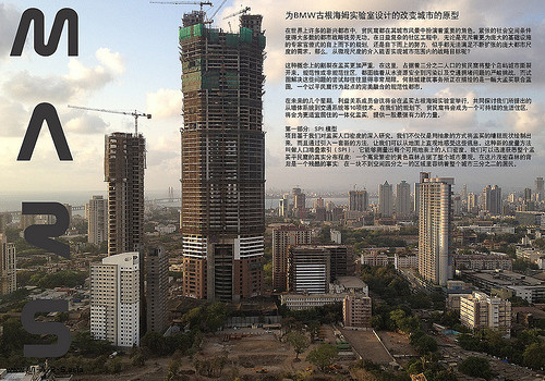 The Historic Xi-Ma Meeting: The Larger Image